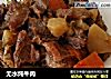 无水炖牛肉的做法