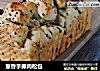 葱香手撕肉松包的做法