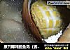 原只椰炖鲍鱼鸡（省时版）的做法