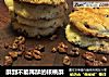 酥到不能再酥的核桃酥的做法