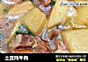 土豆炖牛肉的做法
