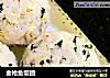 金枪鱼饭团的做法