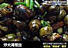 炒太湖螺丝的做法