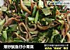 爆炒鱿鱼仔小青菜的做法