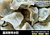 韭菜猪肉水饺的做法