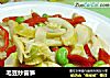 毛豆炒雷笋的做法