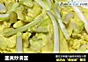 韭黄炒滑蛋的做法