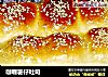 咖喱薯仔吐司的做法