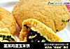 韭菜鸡蛋玉米饼的做法
