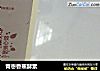 青枣香蕉酵素的做法