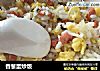 香葱蛋炒饭的做法