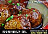 四个高兴的丸子【四喜丸子】的做法