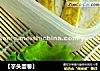 【芋头蛋卷】的做法