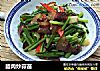 腊肉炒蒜苗的做法