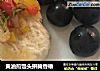 黄油煎馒头拼腌香椿的做法