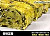 香椿蛋卷的做法