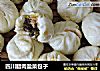 四川腊肉盐菜包子的做法