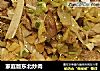 家庭版东北炒肉的做法