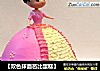 【双色抹面芭比蛋糕】的做法