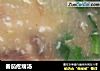 番茄疙瘩汤做法(15)的做法