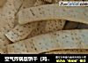 空气炸锅版饼干（鸡油）的做法