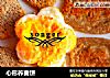 心形荞麦饼的做法