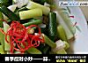 春季应时小炒——蒜薹炒肉片的做法