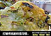 打破传统的味觉习惯----葱香咸味油糍的做法
