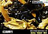 红烧腐竹的做法