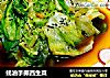 蚝油手撕西生菜的做法