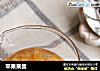 苹果果酱的做法