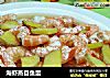 海虾蒸目鱼蛋的做法