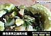 绿色系列之油菜大包的做法