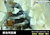 鲫鱼炖豆腐的做法