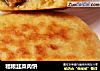 粗粮韭菜肉饼的做法