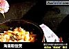 海皇粉丝煲的做法