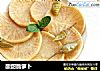 酸甜脆萝卜的做法