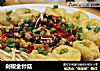 剁椒金针菇的做法