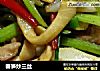 春笋炒三丝的做法