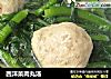 西洋菜肉丸汤的做法