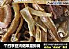 干四季豆炖烟熏腊排骨的做法