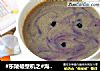 #东陵破壁机之#海带木耳养生糊的做法