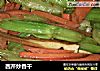 西芹炒香干的做法