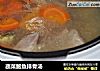 蔬菜鲍鱼排骨汤的做法