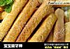 宝宝磨牙棒的做法