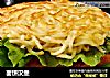 面饼汉堡的做法