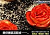 教你做浪漫甜点——玫瑰苹果卷的做法