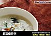 皮蛋瘦肉粥的做法