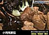 小鸡炖蘑菇的做法
