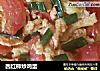 西红柿炒鸡蛋的做法